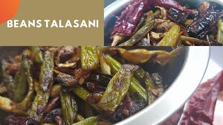 Beans Talasani | Palya | Beans dry fry