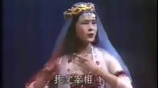 越剧 天方夜谭全剧 毕春芳 周雅琴  唱腔带字幕 1988