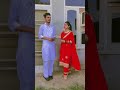 #cutecouple #couplegoals #love ❤ #shorts #punjabi #song #status #beautiful #couple #like #subscribe