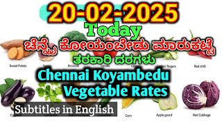 20-02-2025 / ಚೆನ್ನೈ ಕೊಯಂಬೇಡು ತರಕಾರಿ ದರಗಳು /Today Chennai Market Rates / Mohan Crazy Kannada