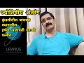 कुंडलीतील बाराव्या स्थानातील हर्षल प्रजापती ग्रहाची फलीतं.@astrotara d3e हर्षल ग्रह uranus