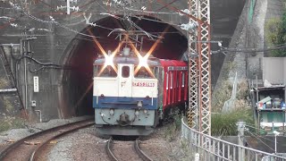 【甲種輸送】EF65 2066+東京メトロ2000系6両　2022.12.10〜11