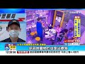 中視午間新聞線上看 20220526 週四