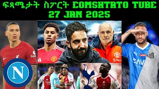 ፍጻሜታት ስፖርት @comshtatotube 27 Jan 2025 - Kibreab Tesfamichael