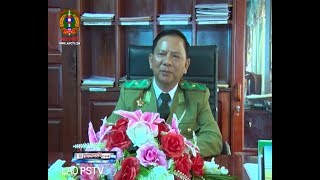 ຂ່າວ ປກສ (LAO PSTV News)9-01-18 ຫົວໜ້າກົມໃຫຍ່ການເມືອງ ປກສ ສຳພາດກ່ຽວກັບວັນສ້າງຕັ້ງສະຫະພັນແມ່ຍິງ ປກສ