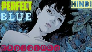 Perfect Blue(1997)  in Hindi Ending Explained.