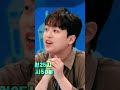 이찬원 🌸 일본출장 톡파원 25시 월요일 8시50분 jtbc 본방사수 예능 1분