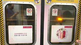 [偽女性車廂]港鐵TWL M-train A232 葵芳至荔枝角(CLARINS車內全廣行車片段)