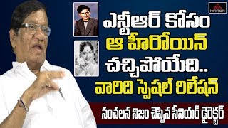 Senior Director Imandi Rama Rao Sensational Facts About Actress Savitri's Life Story | Mirror TV