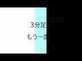 2025 01 08 ：ソシオネクスト 6526.t 　日中足株価チャート（５分足・３分足・１分足）