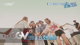 iamadirector [독점 공개] 헨리, 카리스마 영화 감독 빙의!? 완벽한 영화를 만들거야! 160731 EP.1