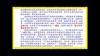 沒想到！每天喝一杯鹽水，30天後身體發生神奇變化！