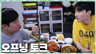 오랜만에 교머니 밥상 후 카페탐방! 민교x칸 2024.5.22 풀영상