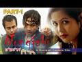 NONGJABI || Manipuri Full Movie Official Release || Part-1 of 2