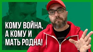 СРОЧНО! КАК НАЖИВАЮТСЯ НА АРМИИ?