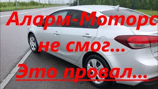 Официальный дилер ИСПОРТИЛ автомобиль! Кузовной ремонт у официального дилера!)))