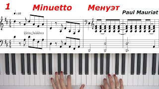 Менуэт Minuetto Paul Mauriat Поль Мориа Piano Sheet Music Пианино Ноты Лучшие мелодии