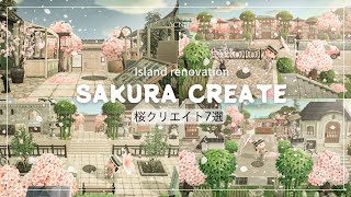 【あつ森】桜の島に作り替える🌸🍃|新マイデザインもお披露目 🌸|癒しの和モダン観光地-桜吹雪編-【島クリエイト】