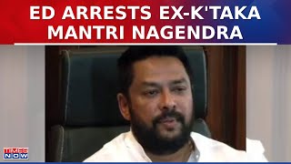 ED Arrests Ex Karnataka Minister Nagendra In Valmiki Fund 'Scam' Case | Latest News Updates