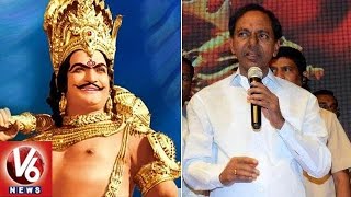 CM KCR About NTR At Balakrishna's 100th Movie Gautamiputra Satakarni Opening | V6 News