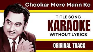 Chookar Mere Mann Ko - Karaoke Full Song | Without Lyrics