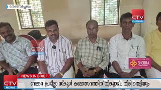 വേങ്ങര ഉപജില്ലാ സ്‌കൂള്‍ കലോത്സവത്തിന് കാലിക്കറ്റ് യൂണിവേഴ്സിറ്റി ക്യാമ്പസില്‍തിങ്കളാഴ്ച തിരിതെളിയും