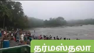 Dharmasthala Sri Manjunatha Swamy Temple