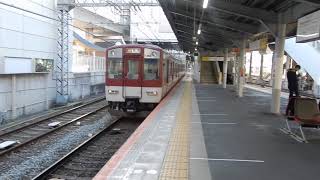 近鉄奈良線・けいはんな線・生駒線　生駒駅4番ホームから急行が発車