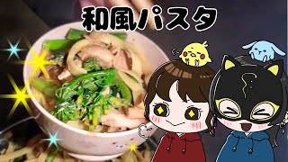 【お外で料理】極上なる海鮮だしで極上なるパスタを作ろう！【やすまるだし】