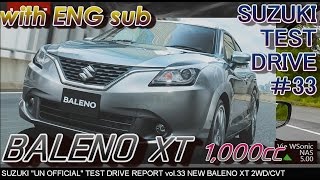 【HD】SUZUKI 2016 NEW バレーノ XT ターボ 試乗インプレッション -ENG sub-