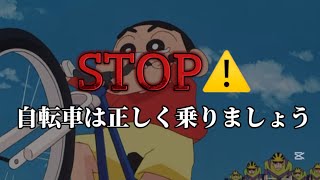 クレしん映画から学ぶ常識まとめ