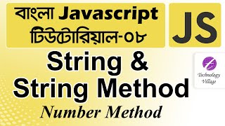 String in JavaScript in Bangla | String Method in JavaScript | Bangla JavaScript Tutorial - 08