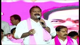 MLA Aroori Ramesh Speech At Warangal Public Meeting | TRS Praja Ashirvada Sabha | V6 News