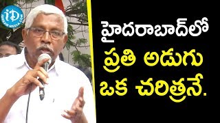 హైదరాబాద్ లో ప్రతి అడుగు ఒక చరిత్రనే - Prof. Kodandaram || iDream News