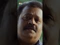 Suresh Gopi Recalls His Old Memories | Kaaval Movie | Suresh Gopi | Rachel David | #ytshort