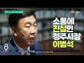 시민과 함께 만드는 꿀잼도시...