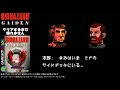 【バイオハザード外伝】伝説のプレミアゲーム！クリアするまで寝れません！〔resident evil〕