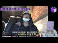 방탄소년단 뷔가 게임하는 팬들에게 금지시킨 것은