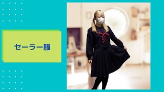 制服着用モデル　撮影風景　22/09/1-③　セーラー服