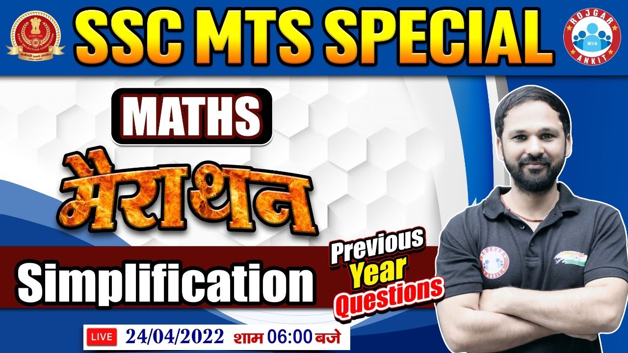 Maths : Simplification Tricks | Simplification Marathon | SSC CGL/MTS ...