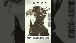 (4RIA - JUDGMENTAL CUNT)|-エ-ル-ケ-ビ-ン-|🖤Ghost-songエルケビン☠️|