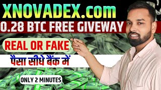 xnovadex.com withdrawal।xnovadex real or fake। xnovadex website review।xnovadex btc withdrawal