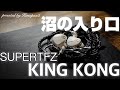 【SUPERTFZの沼へようこそ】SUPERTFZ 