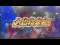 ガンダムトライエイジ対戦動画023