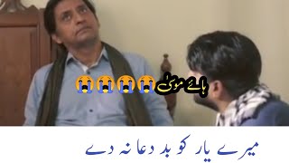 Raqs e Bismil Episode 13 Dialogue scene || bestialogue Whatsapp Status||
