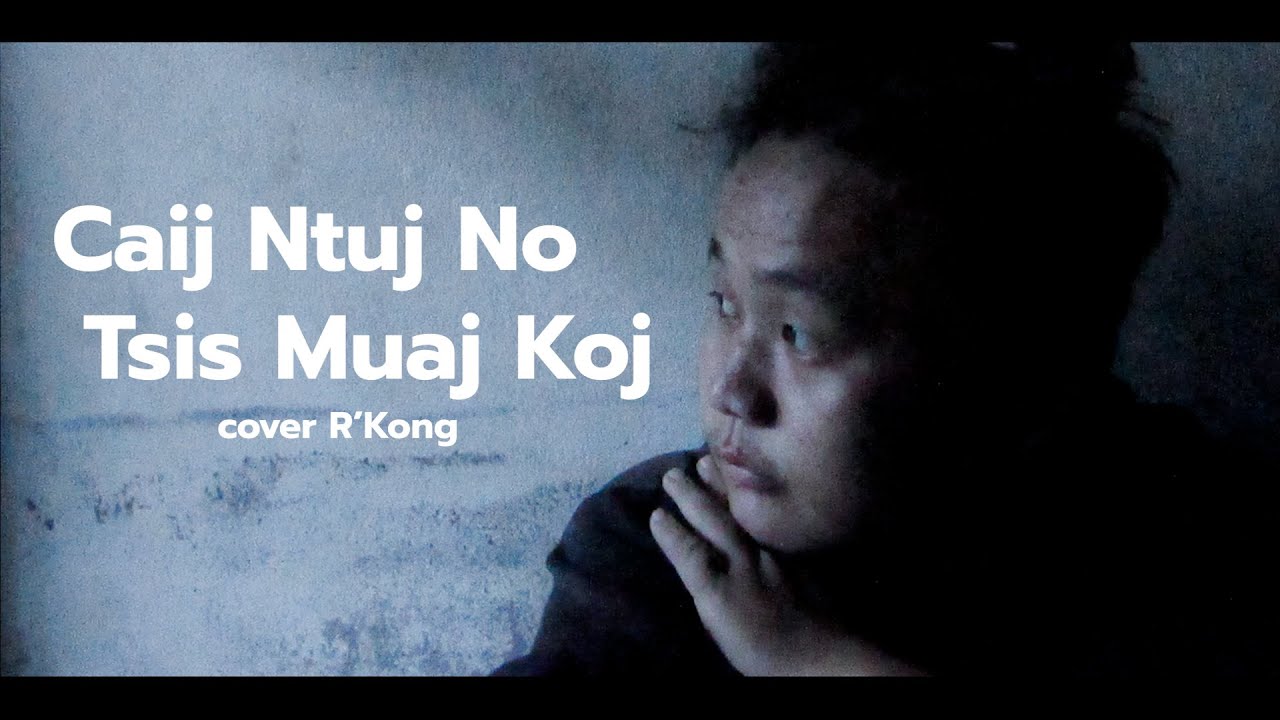 Caij Ntuj No Tsis Muaj Koj Cover R Kong Youtube