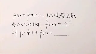 中学数学常见题型讨论，初中数学高中数学中考数学高考数学123