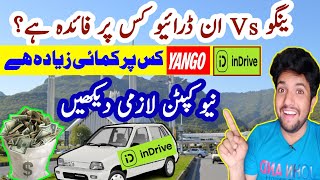 Indriver Vs Yango which is best | New InDrive User’s Kay Laiaa | Daily inDrive vlog