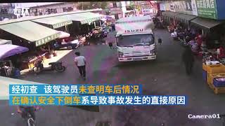 深圳一4岁男童被货车撞倒碾压身亡