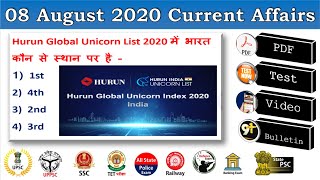 Daily Current Affairs : 8 August 2020 Current Affairs in Hindi with Test & PDF, Study91 Current